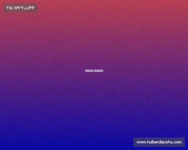 攻守道赛事 攻守道啥意思