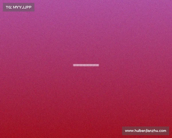 围棋最新赛事对局围棋最新赛事对局记录